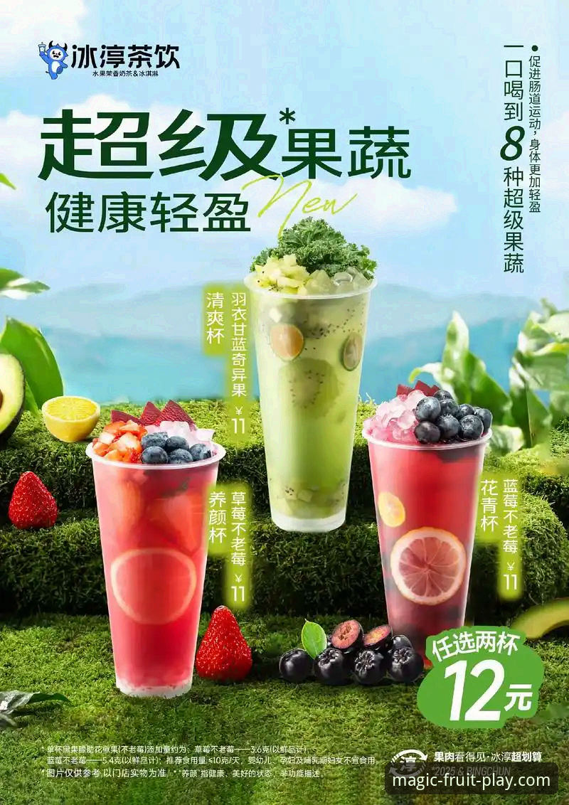 奇异果体育娱乐生活 奇异果体育娱乐生活深度评测:2025新版体验报告